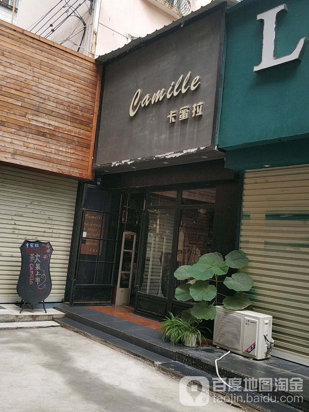 卡蜜拉美甲(神火大道店)