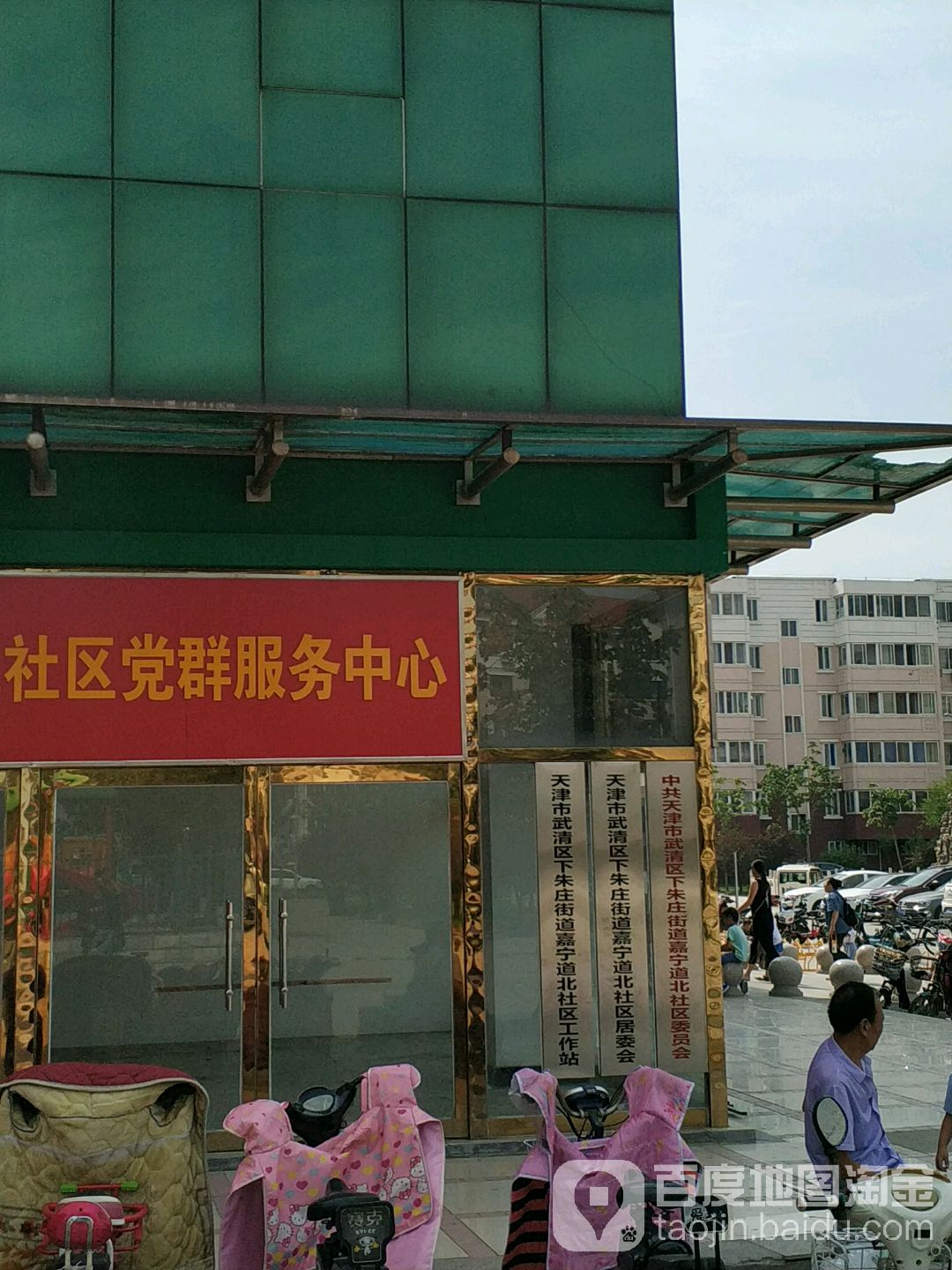 天津市武清区清水路静湖花园(西区)