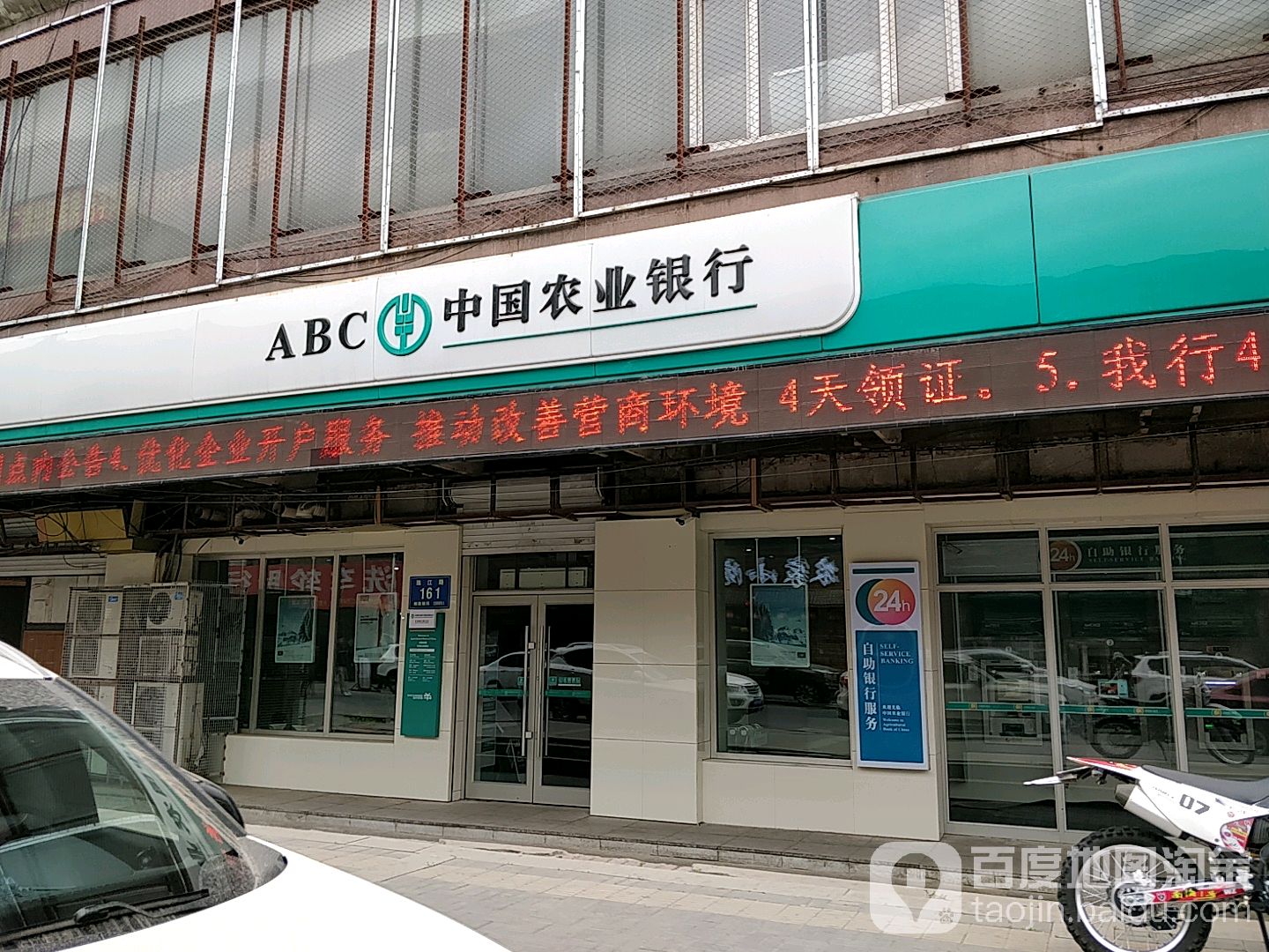 珠江银行学院地址(珠江银行学院是干嘛的)