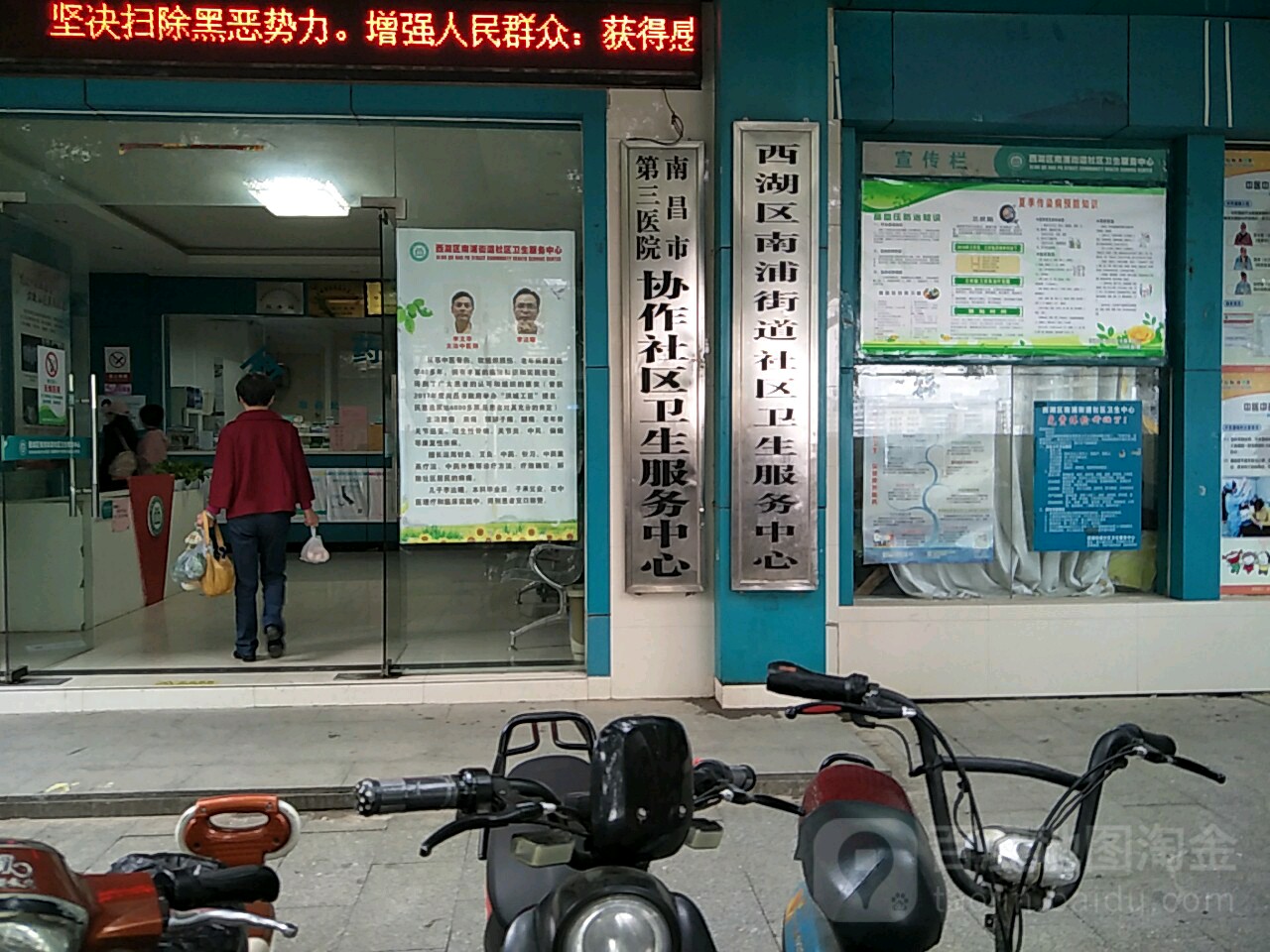 南昌市西湖区船山路濠上街社区北侧