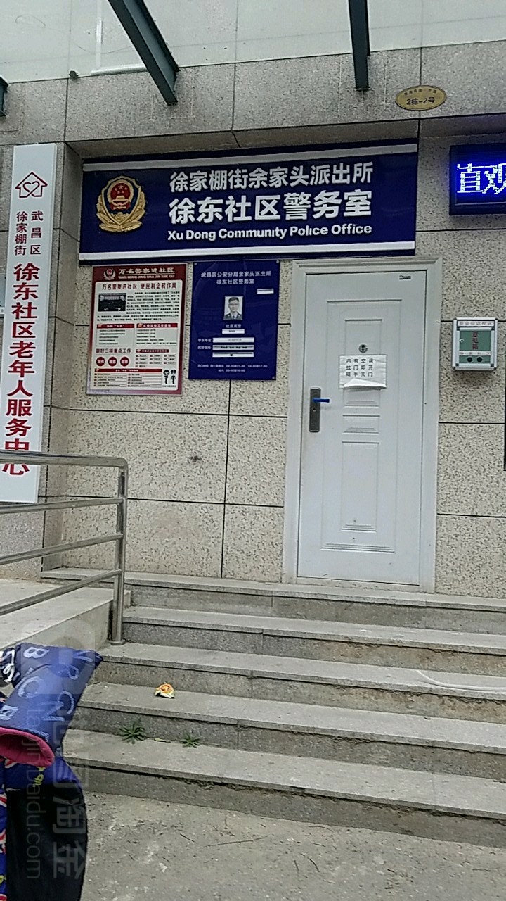 湖北省武汉市武昌区徐东团结名居·兰园(团结南路西)