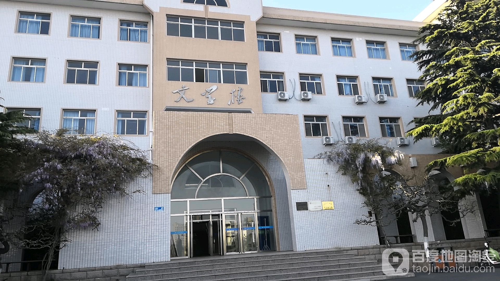 山东大学文化传播学院