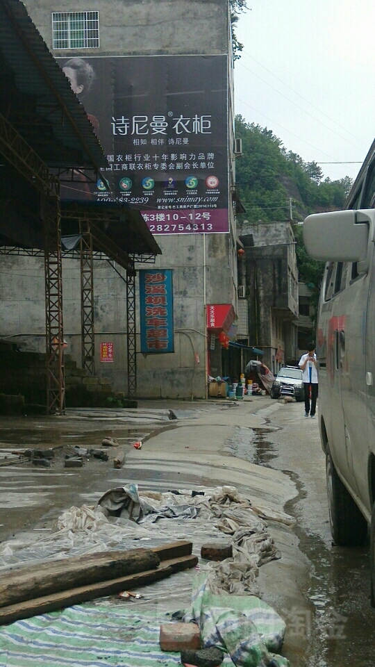 巴中市南江县米仓山大道文星段南江县集州街道第六小学东南侧约270米