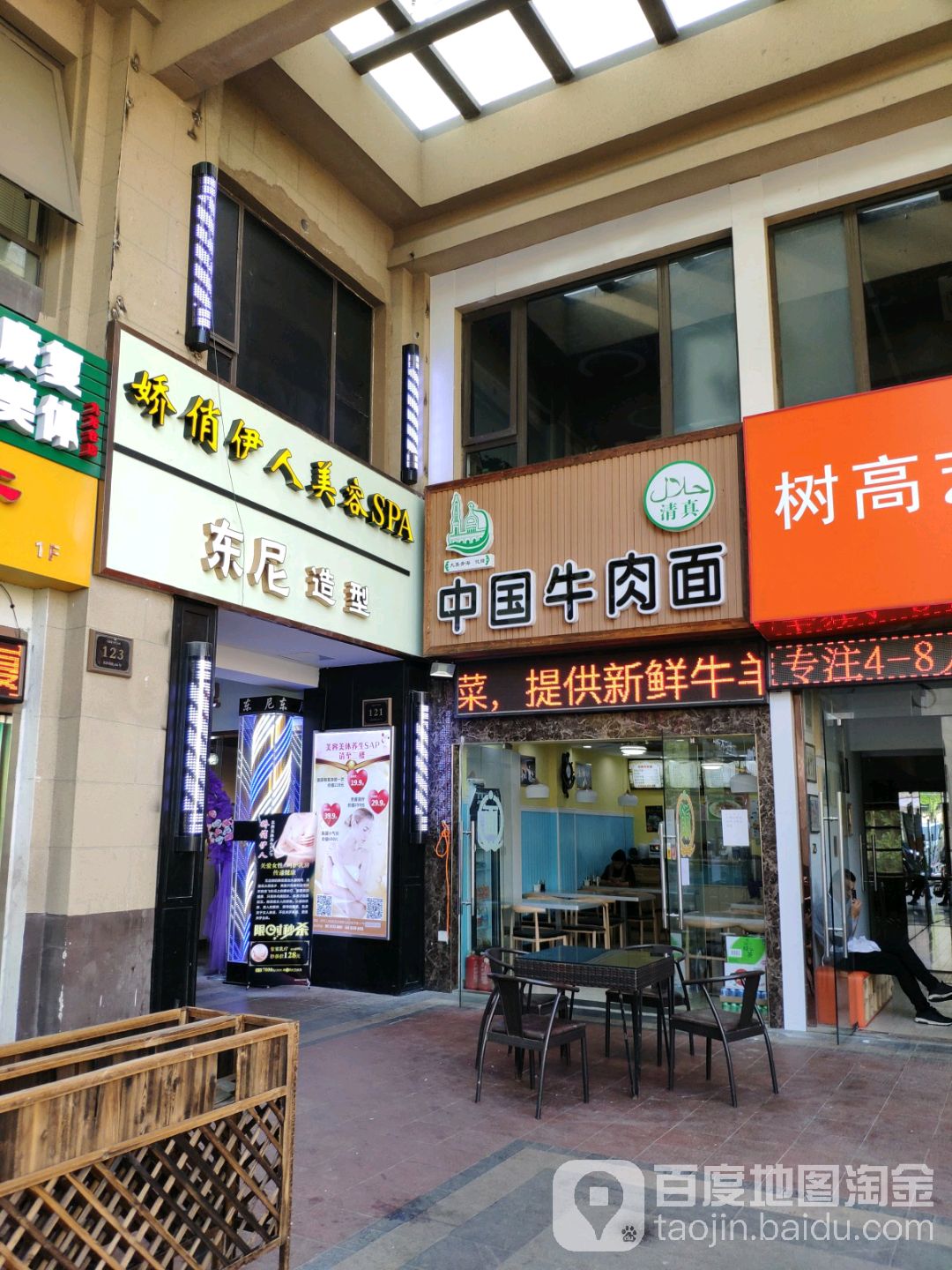 东尼·美发·造型(时代上城店)