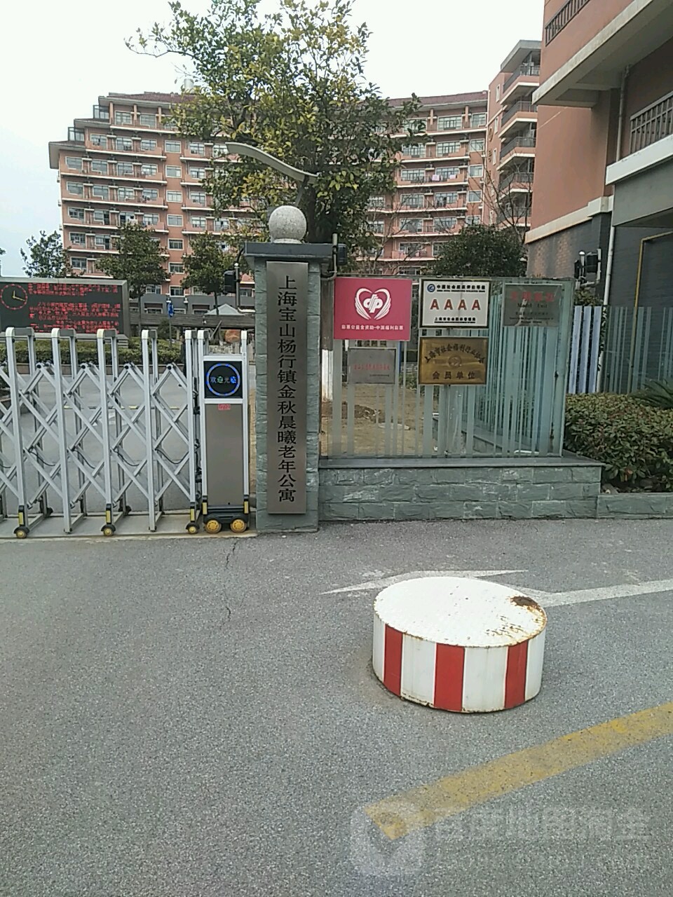 上海宝山杨行镇金秋晨曦老年公寓