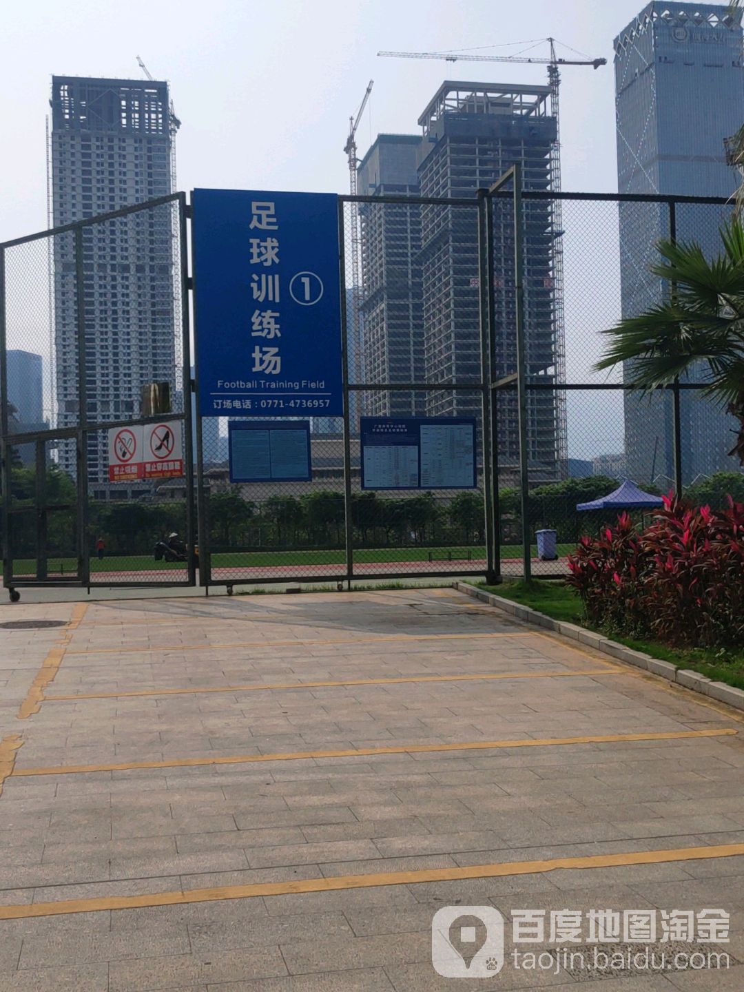 广西体育中心-1号足球训练场
