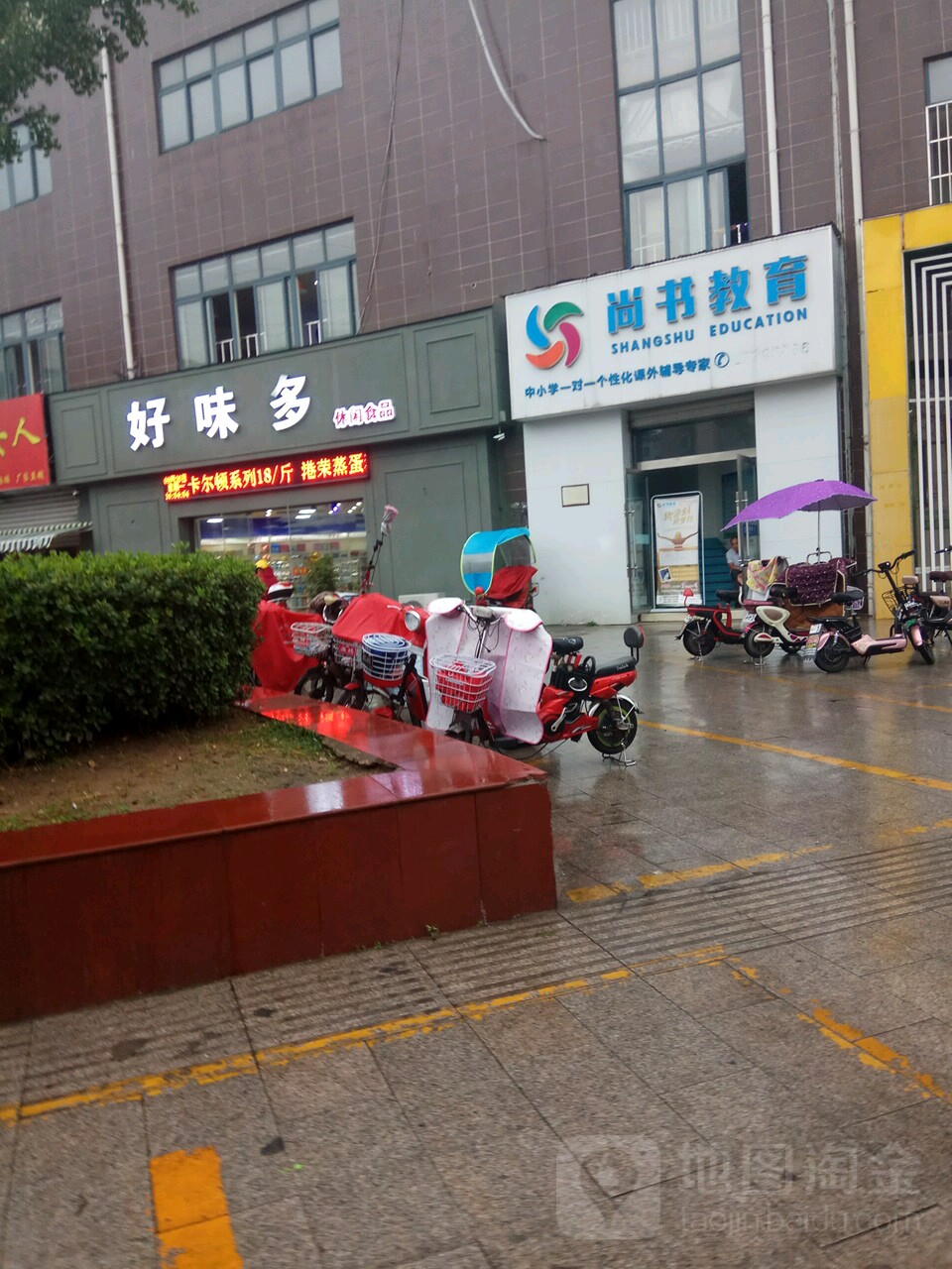 尚殊艺术