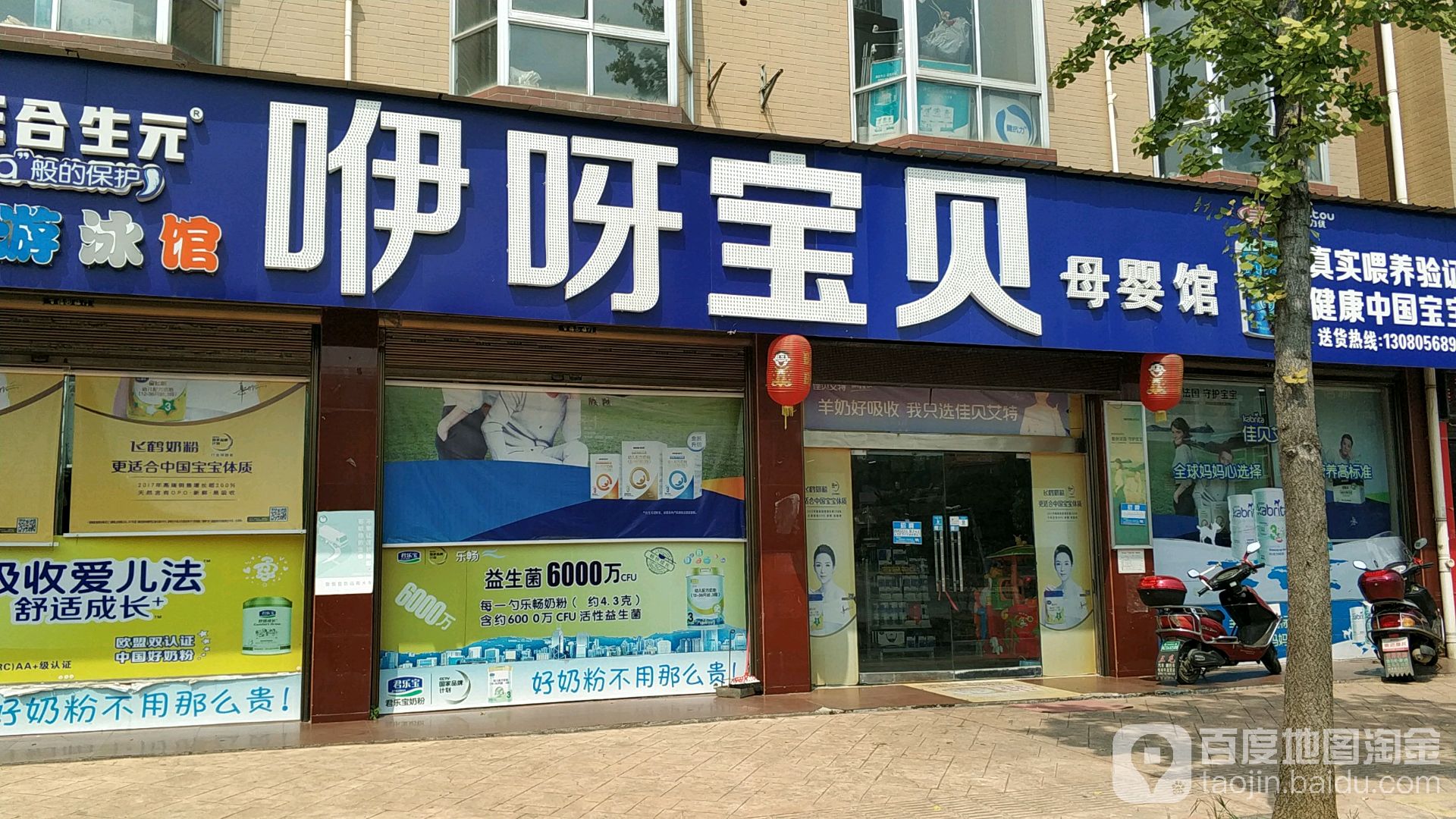 广州咿呀母婴用品网店(开网店卖母婴用品怎么样)-第2张图片-鲸幼网