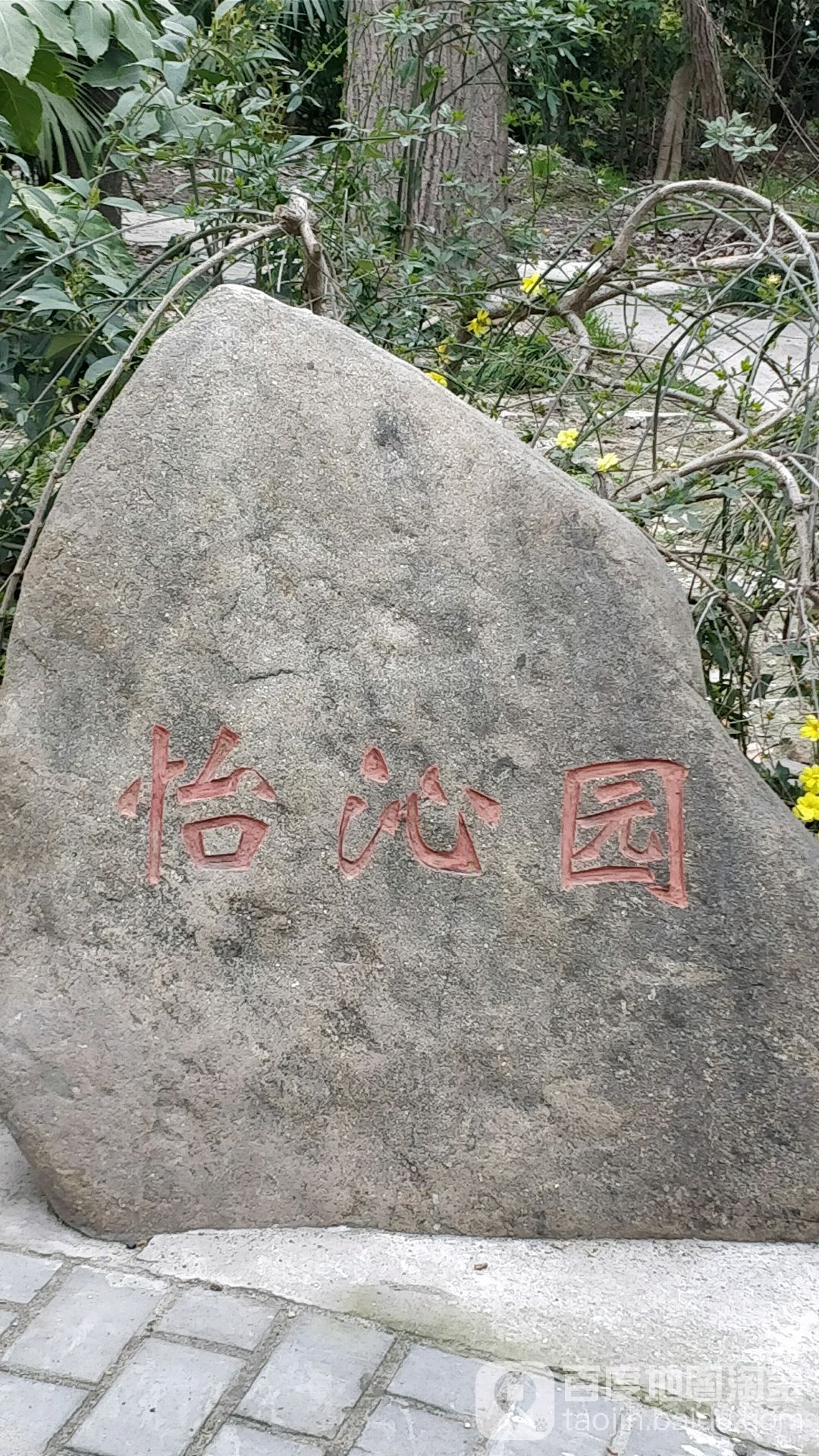 上海市宝山区地方海事处地上停车场-出入口