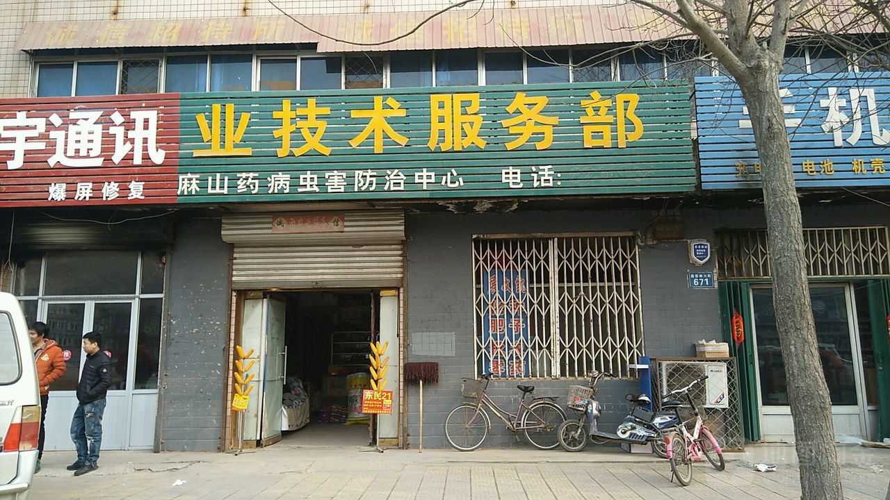 蠡县网站推广公司电话 全网资源