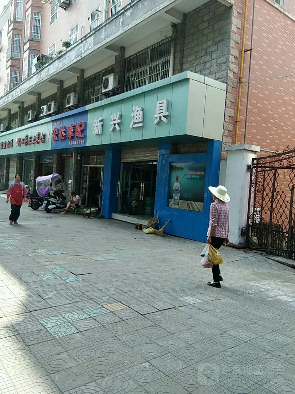 新兴渔具