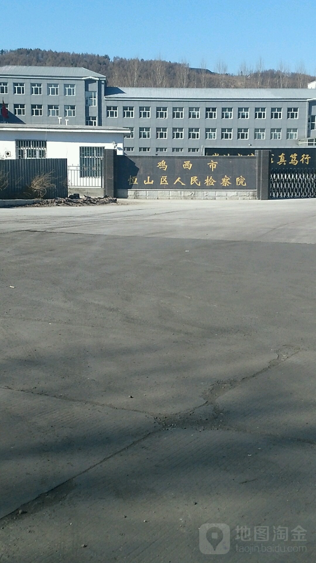 黑龙江省鸡西市恒山区中心路