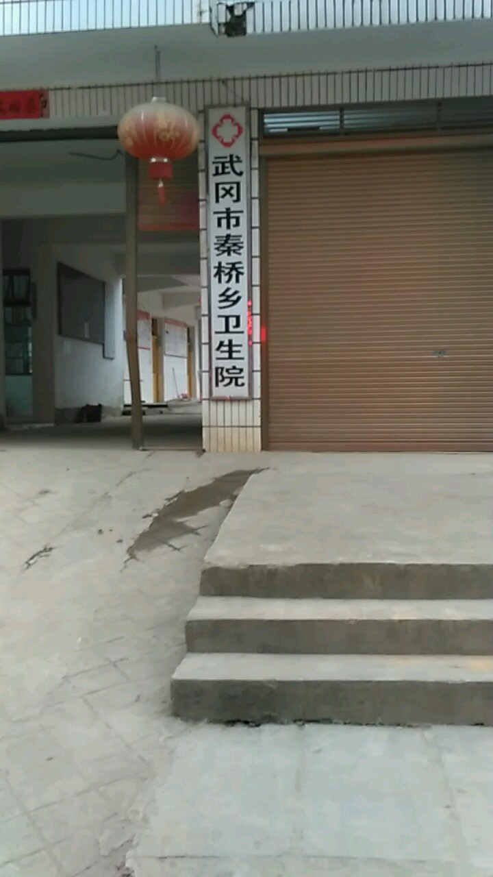 湖南省邵阳市武冈市X071