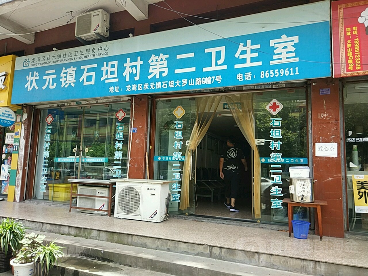 温州市龙湾区钱江路速8酒店温州兴荣店西南侧约120米