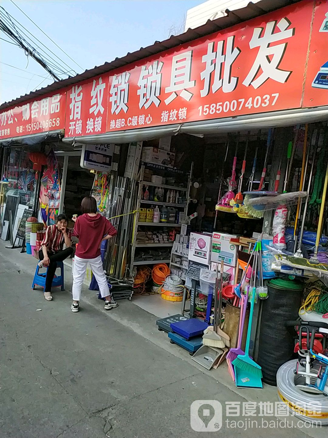 指纹锁锁具批发