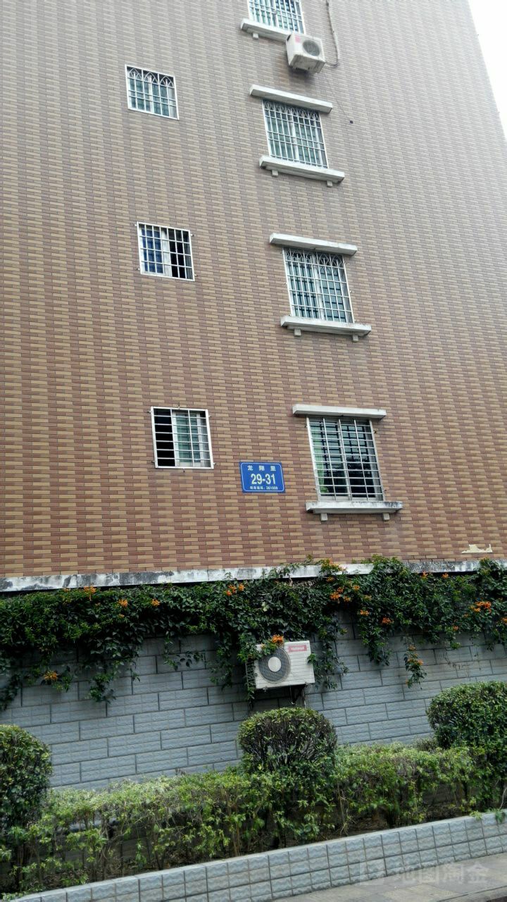 龙翔里-29号楼