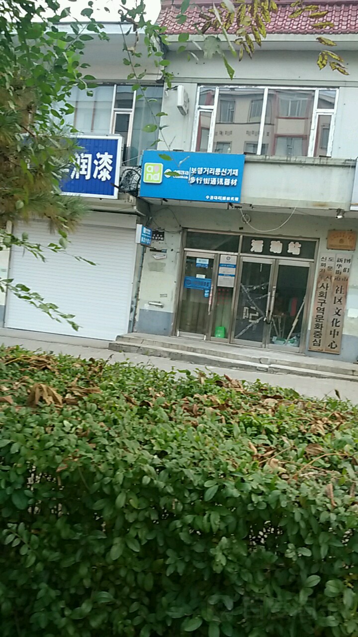 吉林省延边朝鲜族自治州图们市友谊街1376号