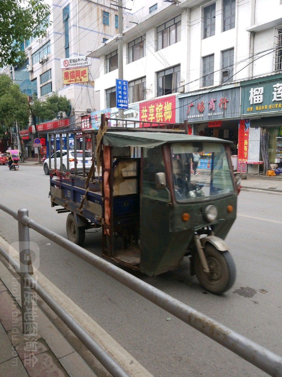 广场商行