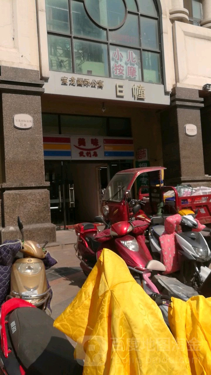 新吴区 >> 住房标签: 内部楼栋 房地产 宝龙国际公寓-e栋共多少人浏览