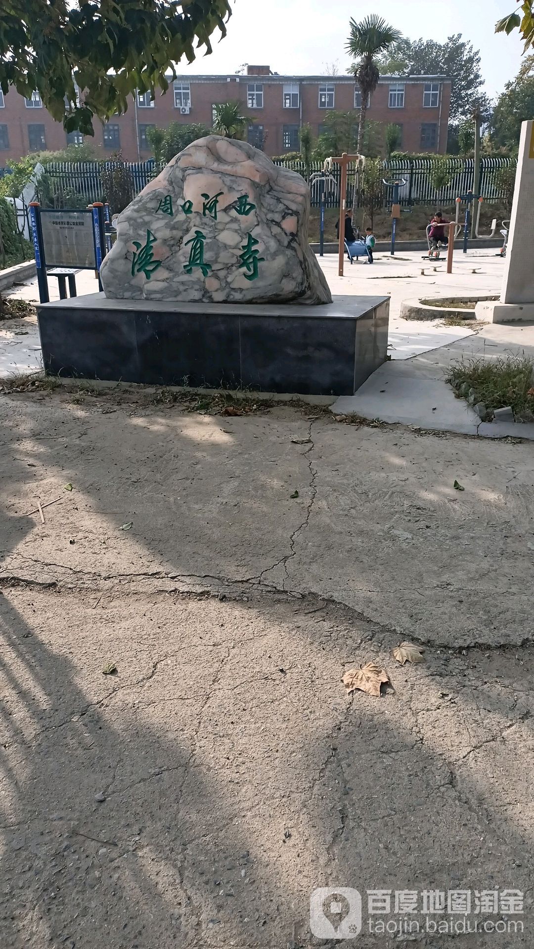 河西清真寺