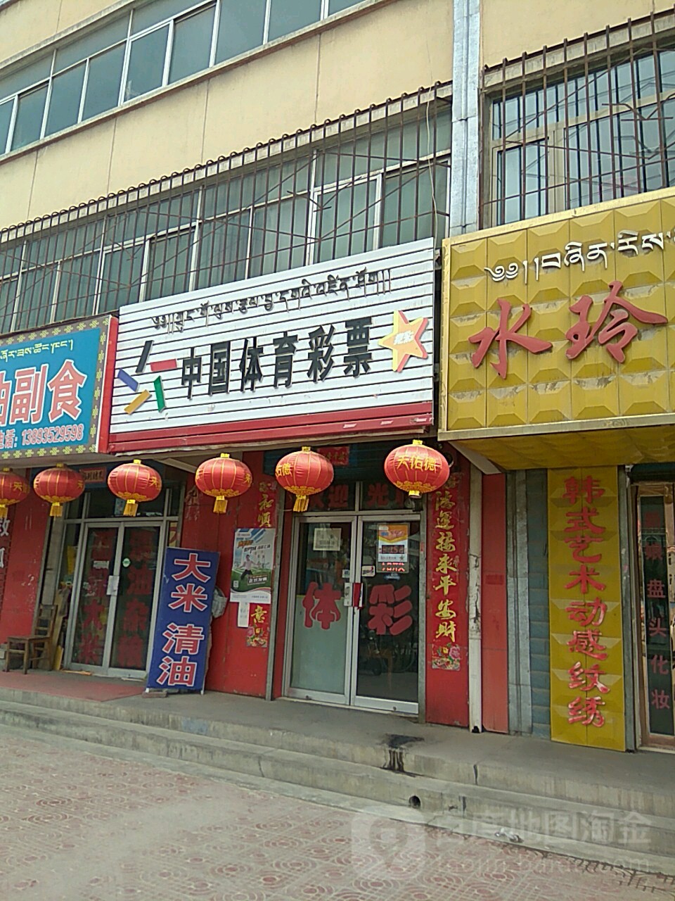 彩票平台- 彩票网站- 彩票APP下载 【官网推荐】内蒙古体彩：2026年公益金筹集规模力争创历史新高