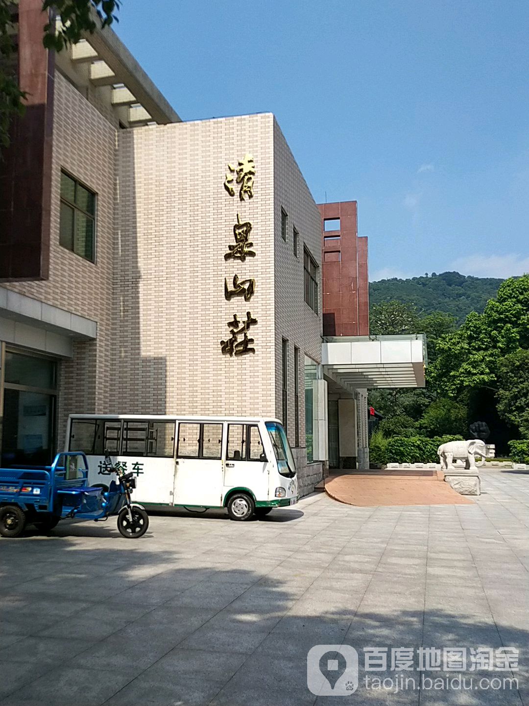 平安·老闽沙茶面·非遗技艺传承(西街美食街店)环境