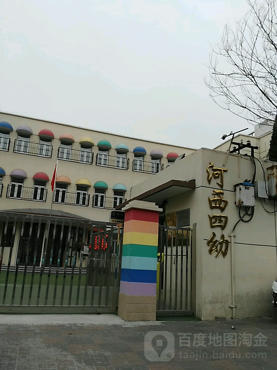 天津市河西区广东路与利民道交叉口西南角