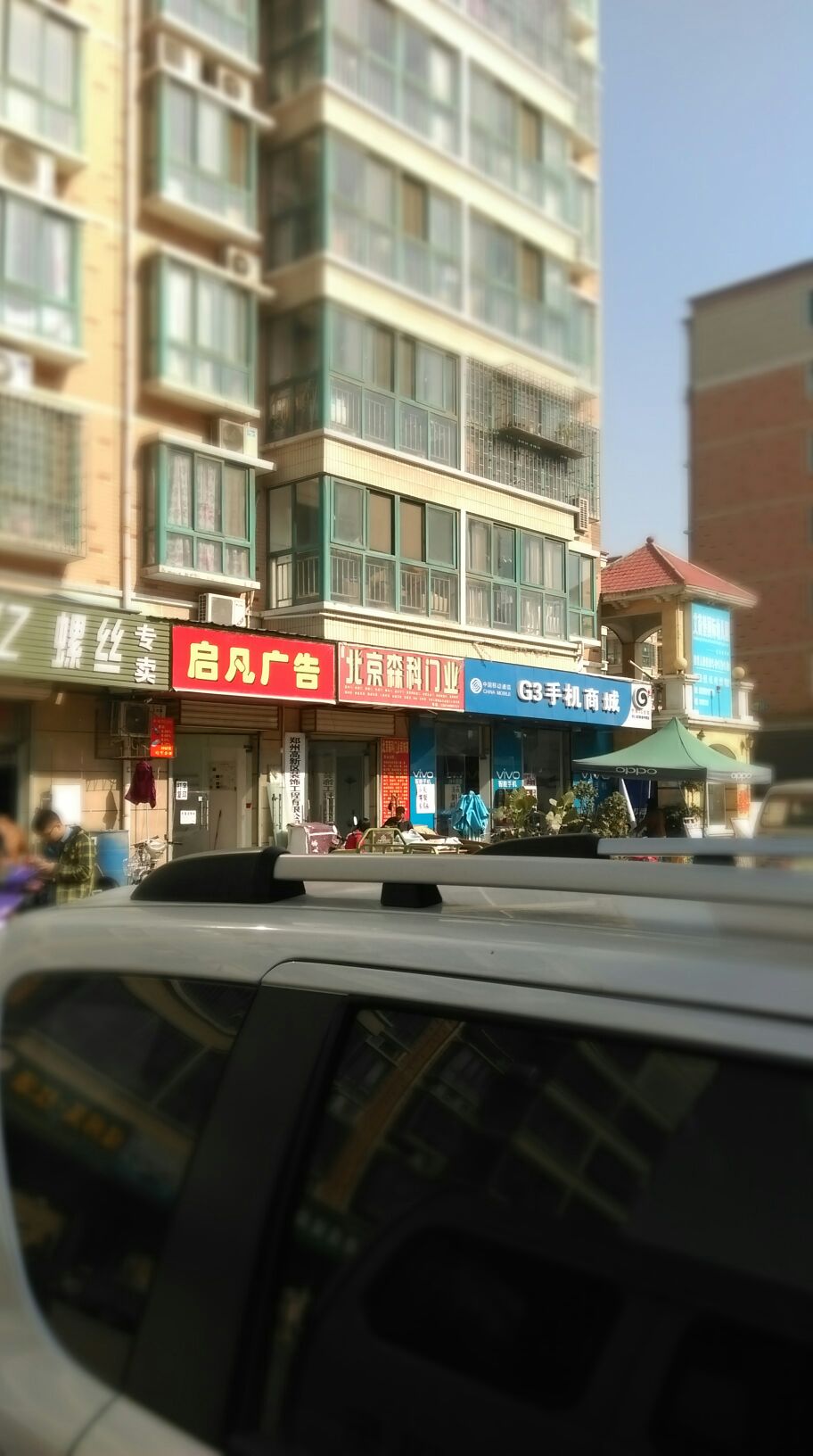 郑州高新技术产业开发区石佛镇北京森科门业(梧桐街店)