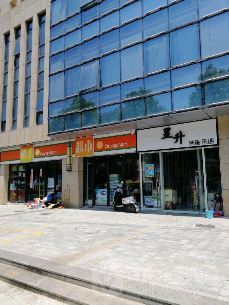 昱升文具