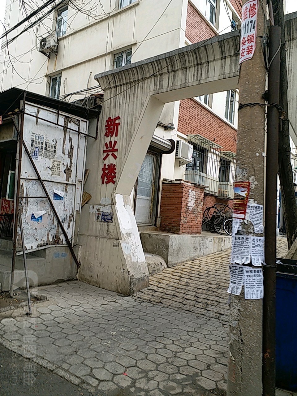 金星楼(南开区)