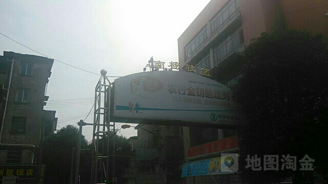 嘉兴市南湖区安乐路61号