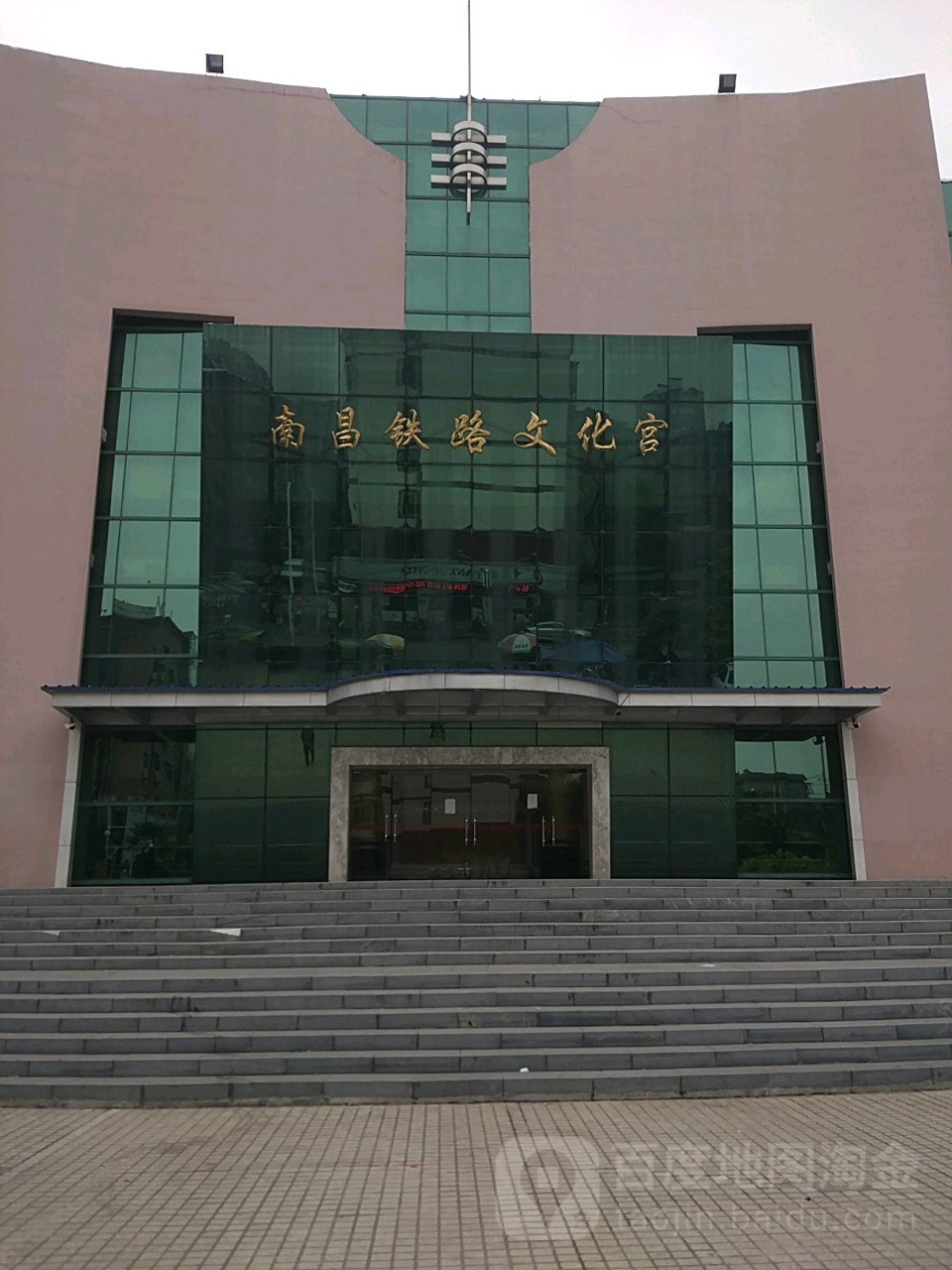 南昌铁路文化宫