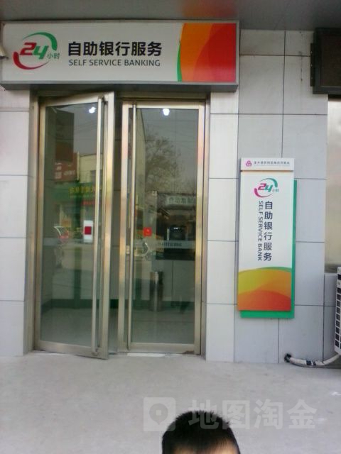 中國農業銀行24小時自助銀行(馬廟鎮政府西臨)