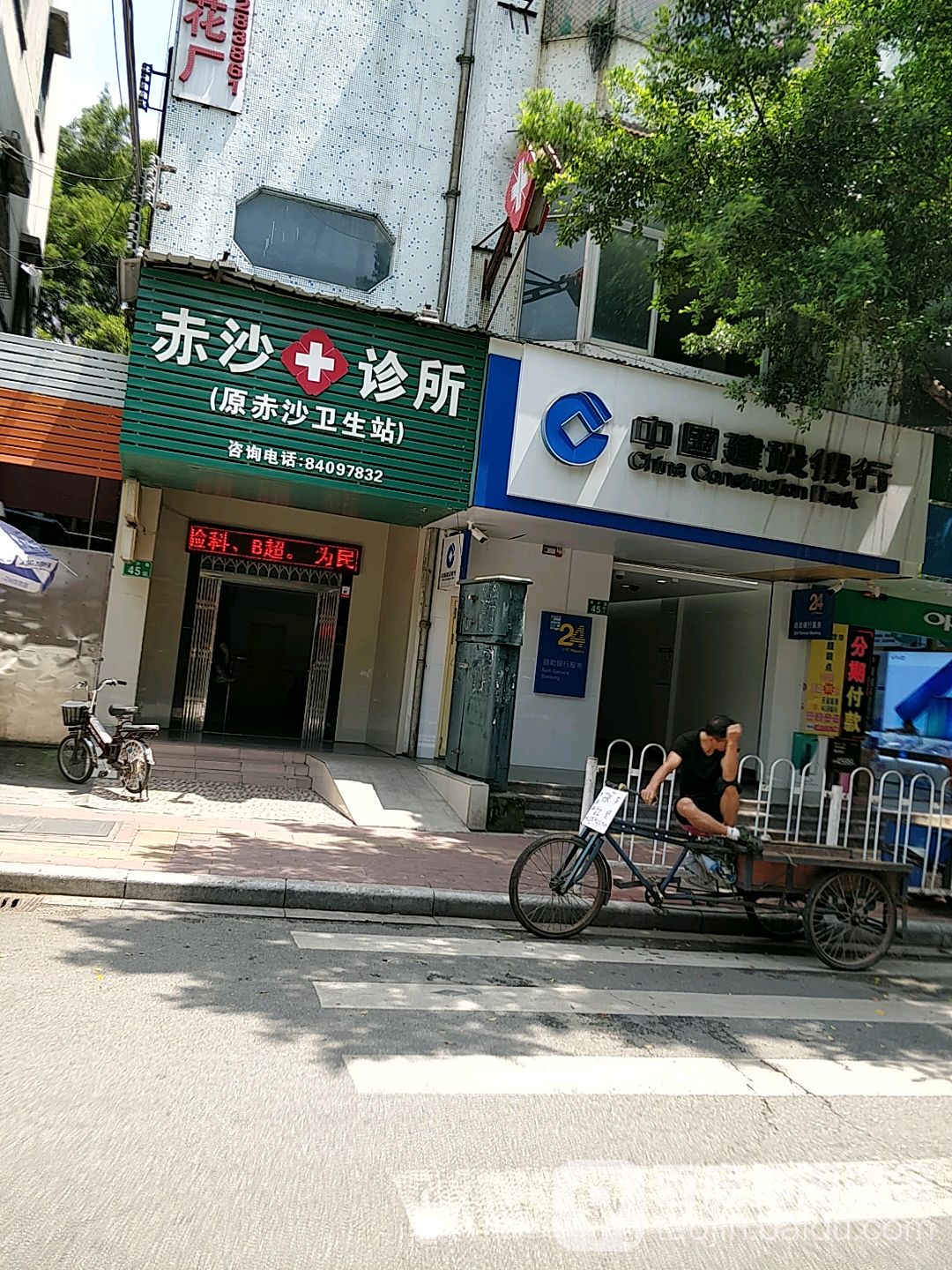 包含打国内建设银行客服电话加什么号码呢的词条 包含打国内建设银行客服电话加什么号码呢的词条