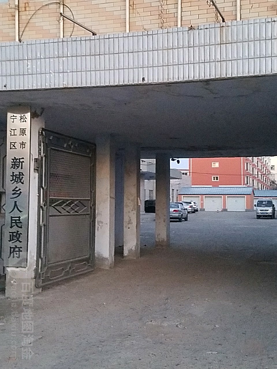 松原市宁江区团结街372号