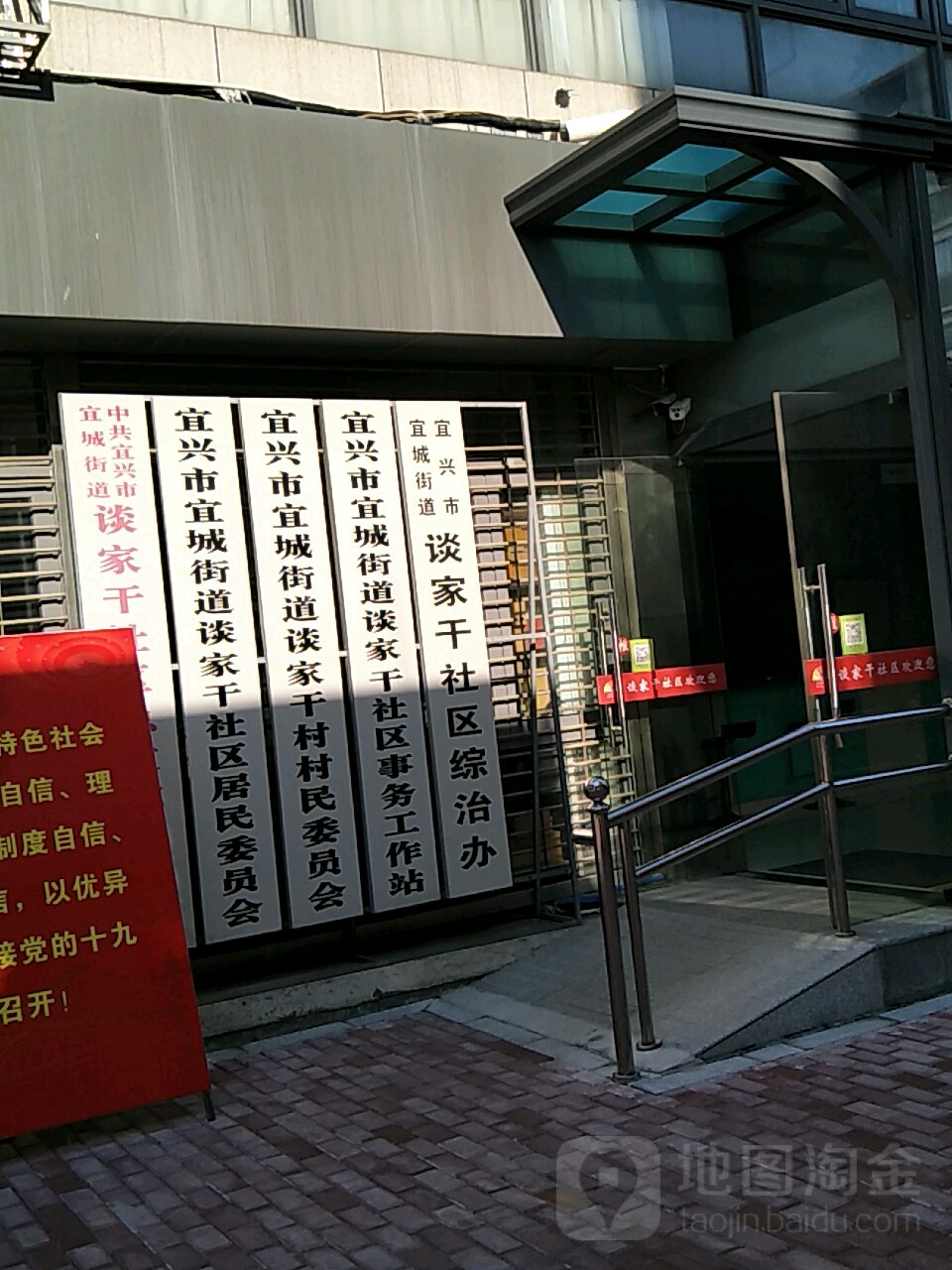 宜城街道东星湖滨城谈家干社区农家书屋