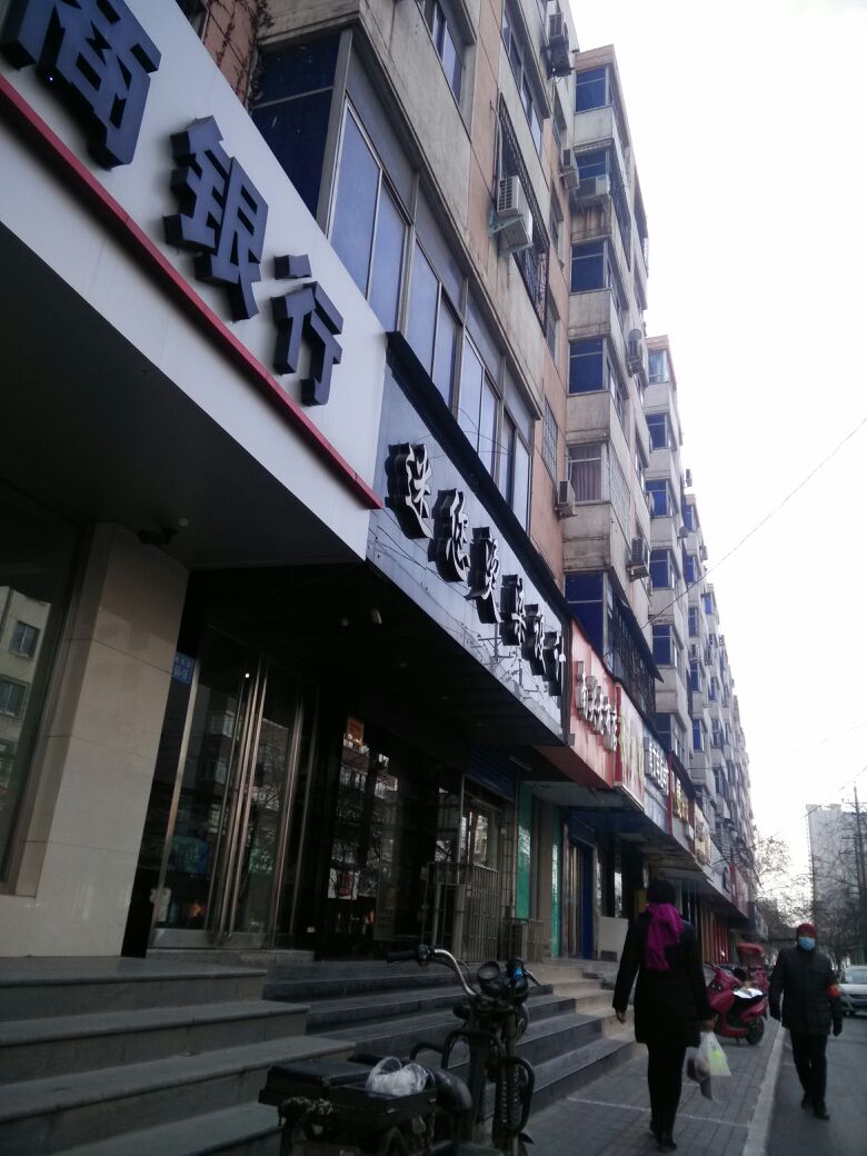 迷您烫染设计(南关街60号院店)