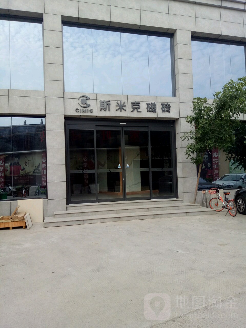 斯米克磁砖(五洲精品陶瓷城商都路店)