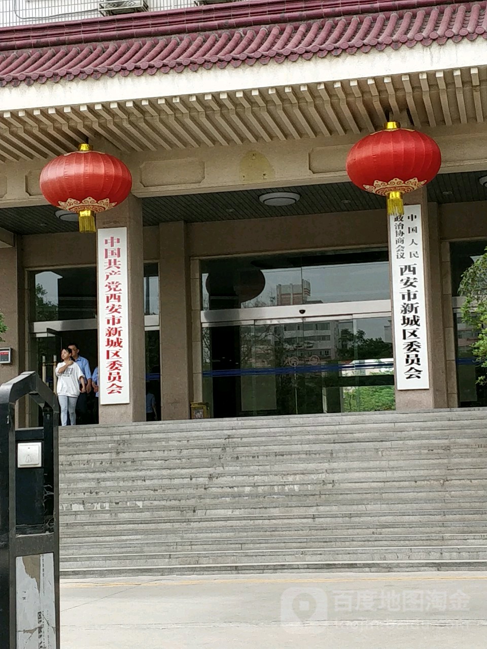 标签:政府机构中国人民政治协商会议西安市新城区委员会共多少人浏览