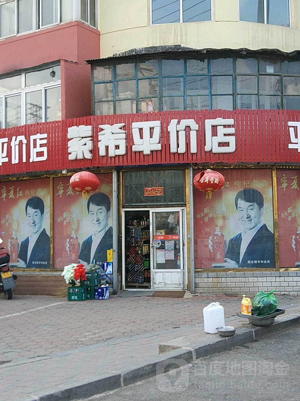 紫希评价店