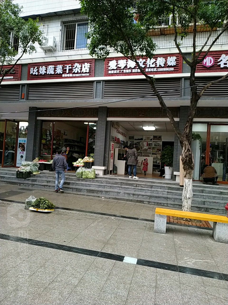 爱琴海西餐厅(巴州大桥店)