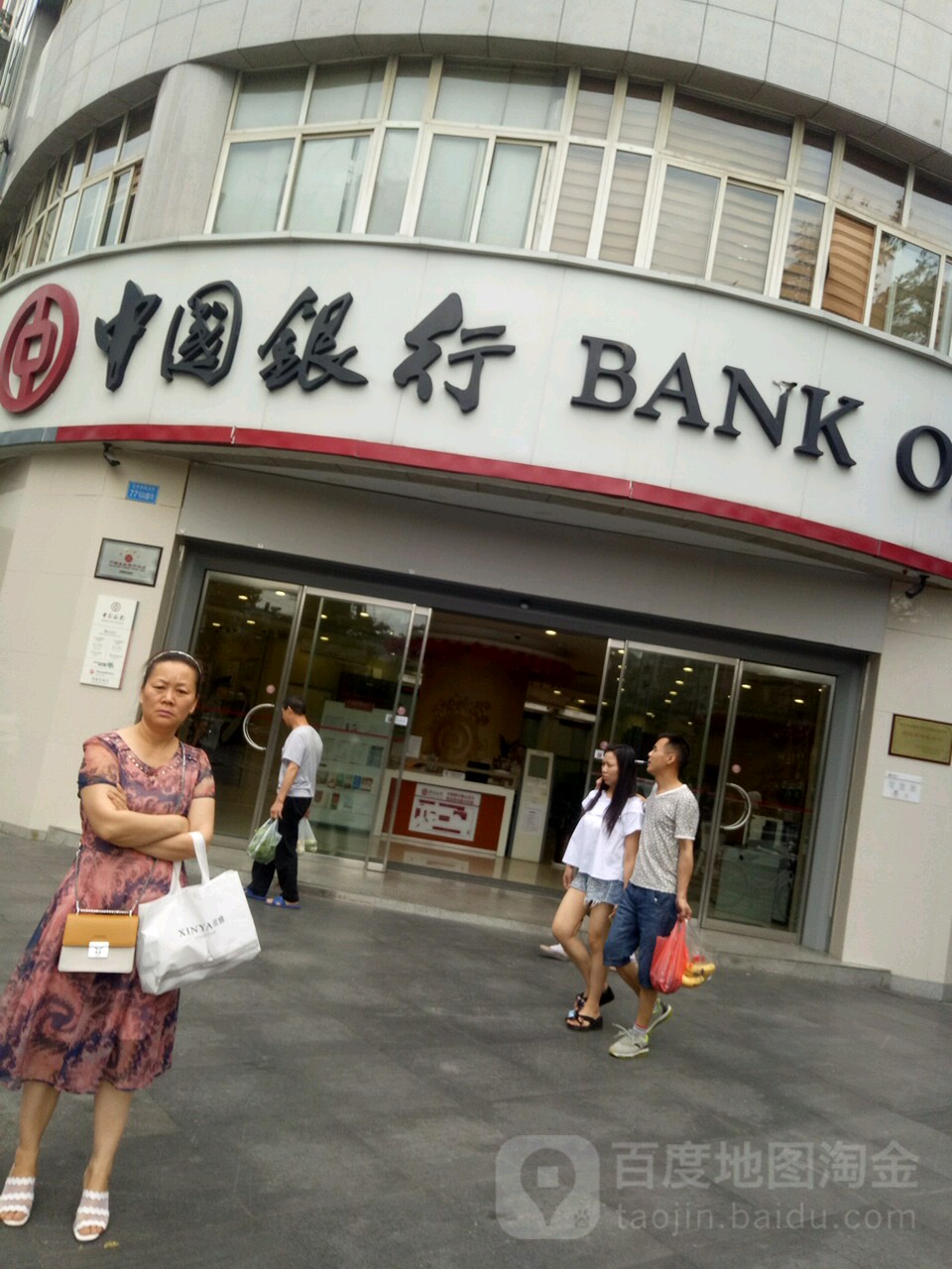 中国建行(璧山支行)