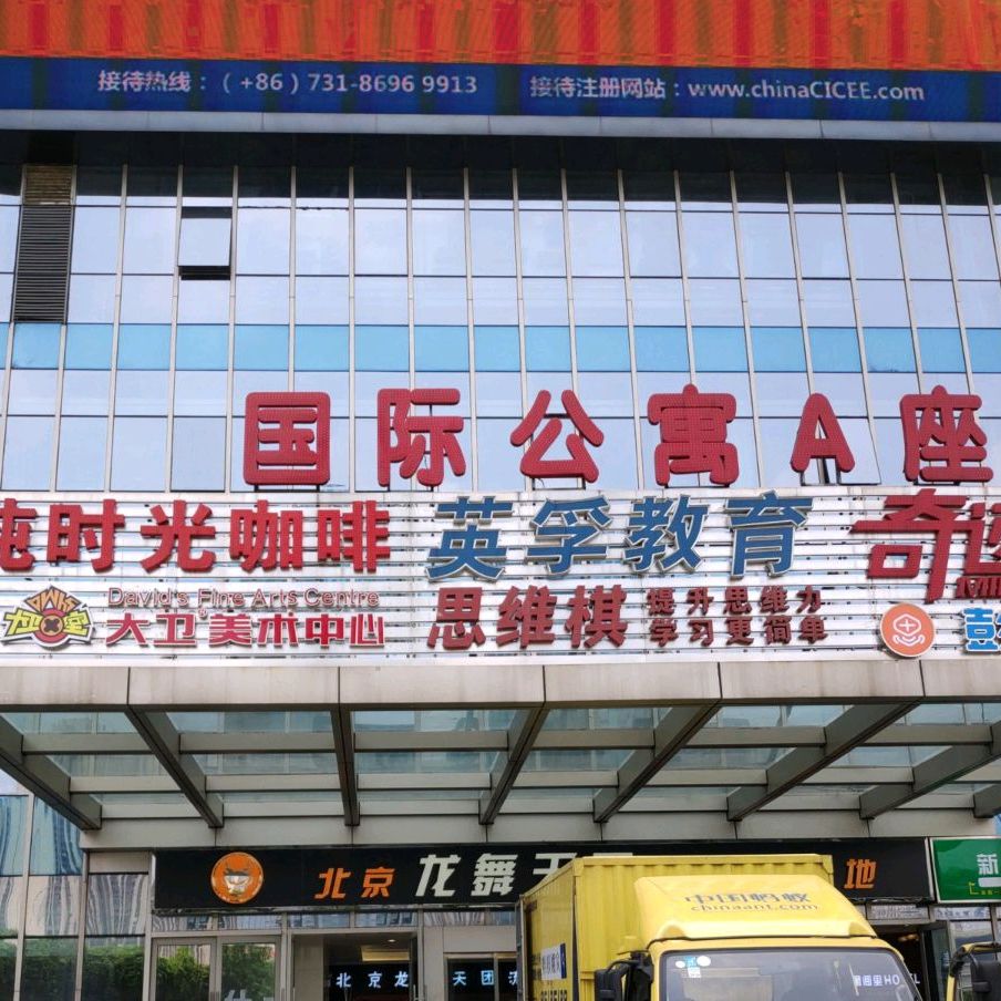 纯时光咖啡厅(奥克斯广场店)