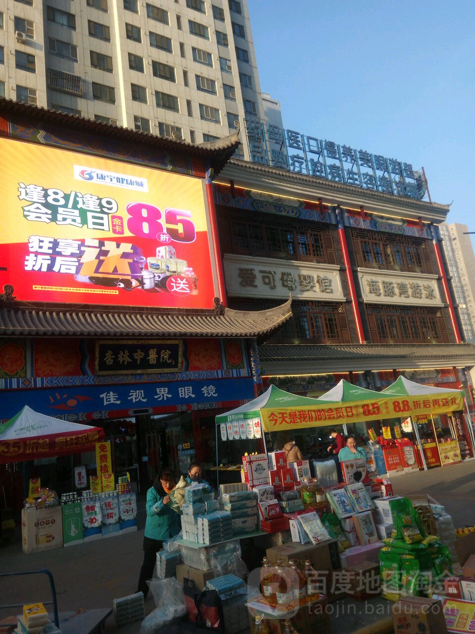 海豚湾泳池