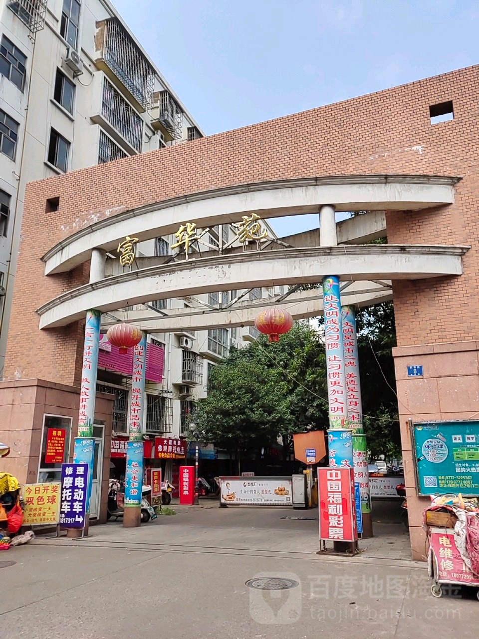 柳州柳南区小区,柳州市柳南区_大山谷图库