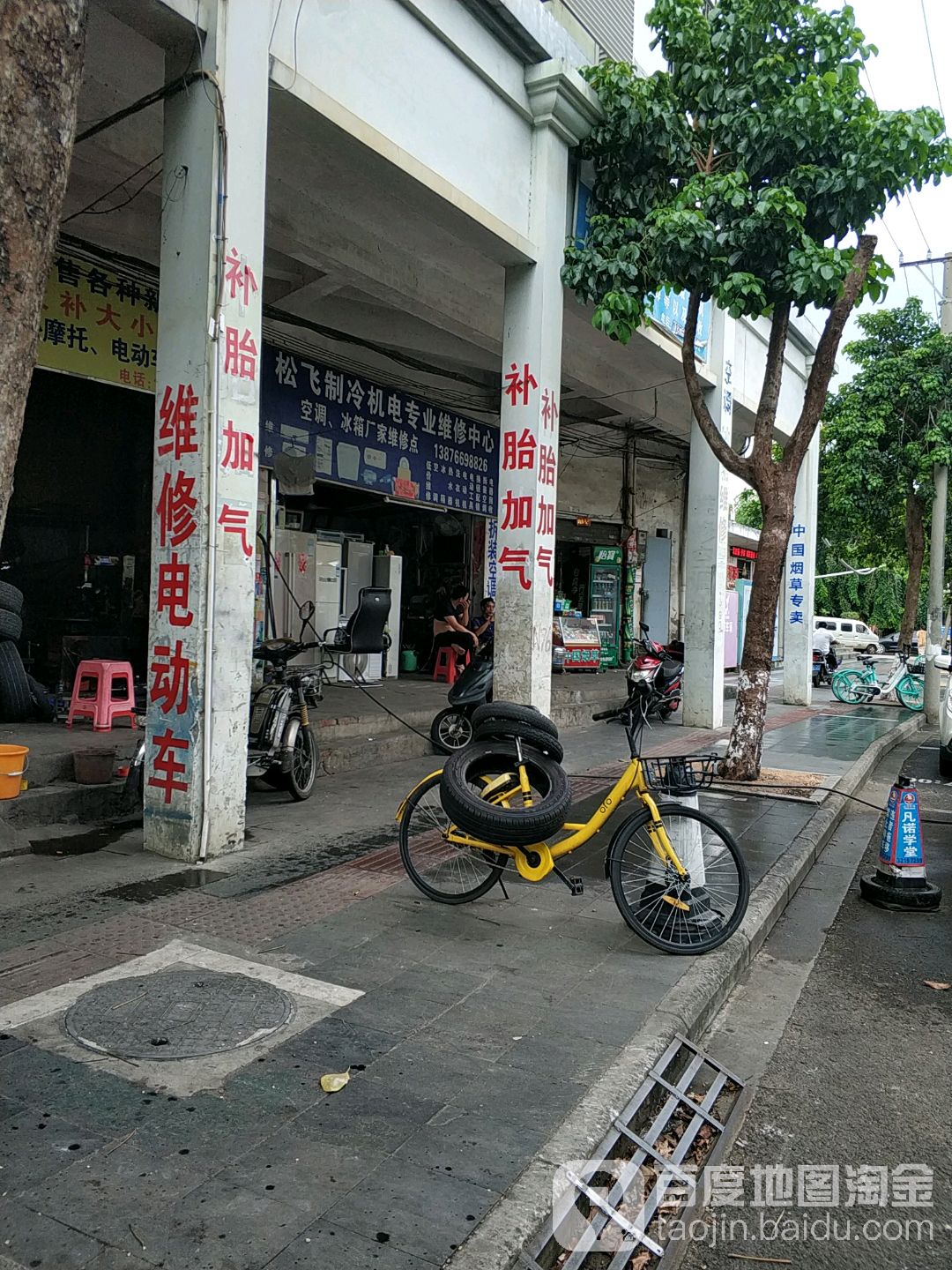 松飞制冷机电专业维修中心