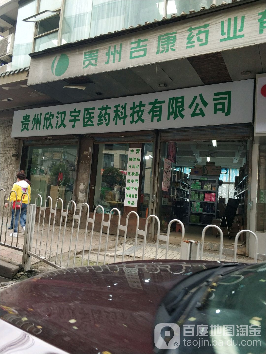 贵州地区的互联网代理销售新动态