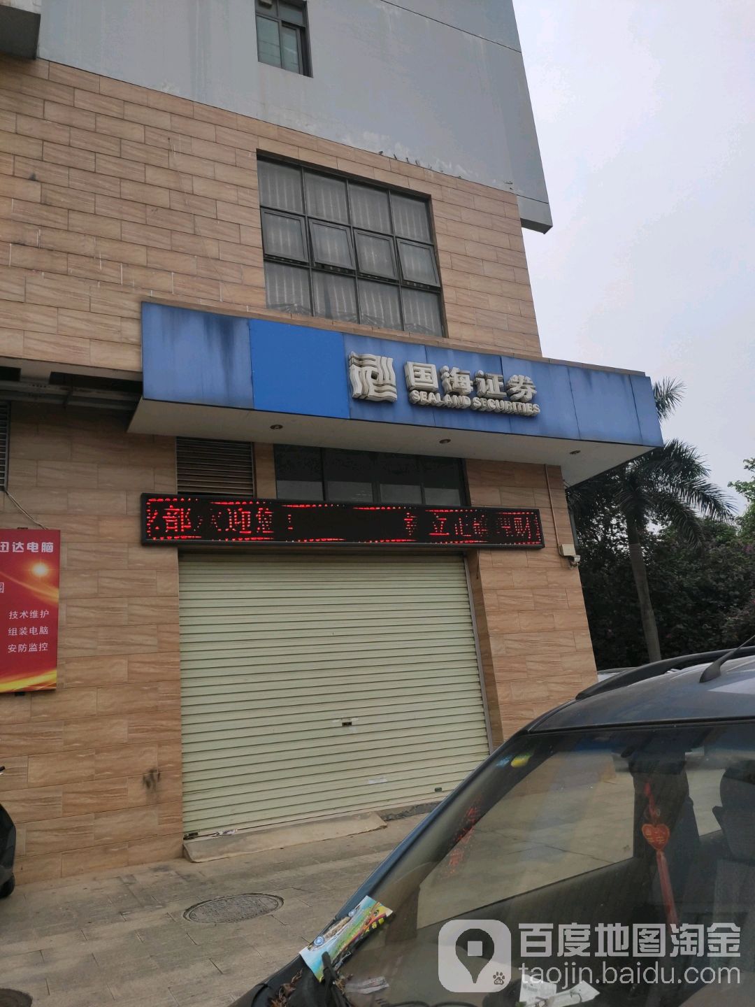 国海证券电话(国海证券电话多少) 国海证券电话(国海证券电话多少)