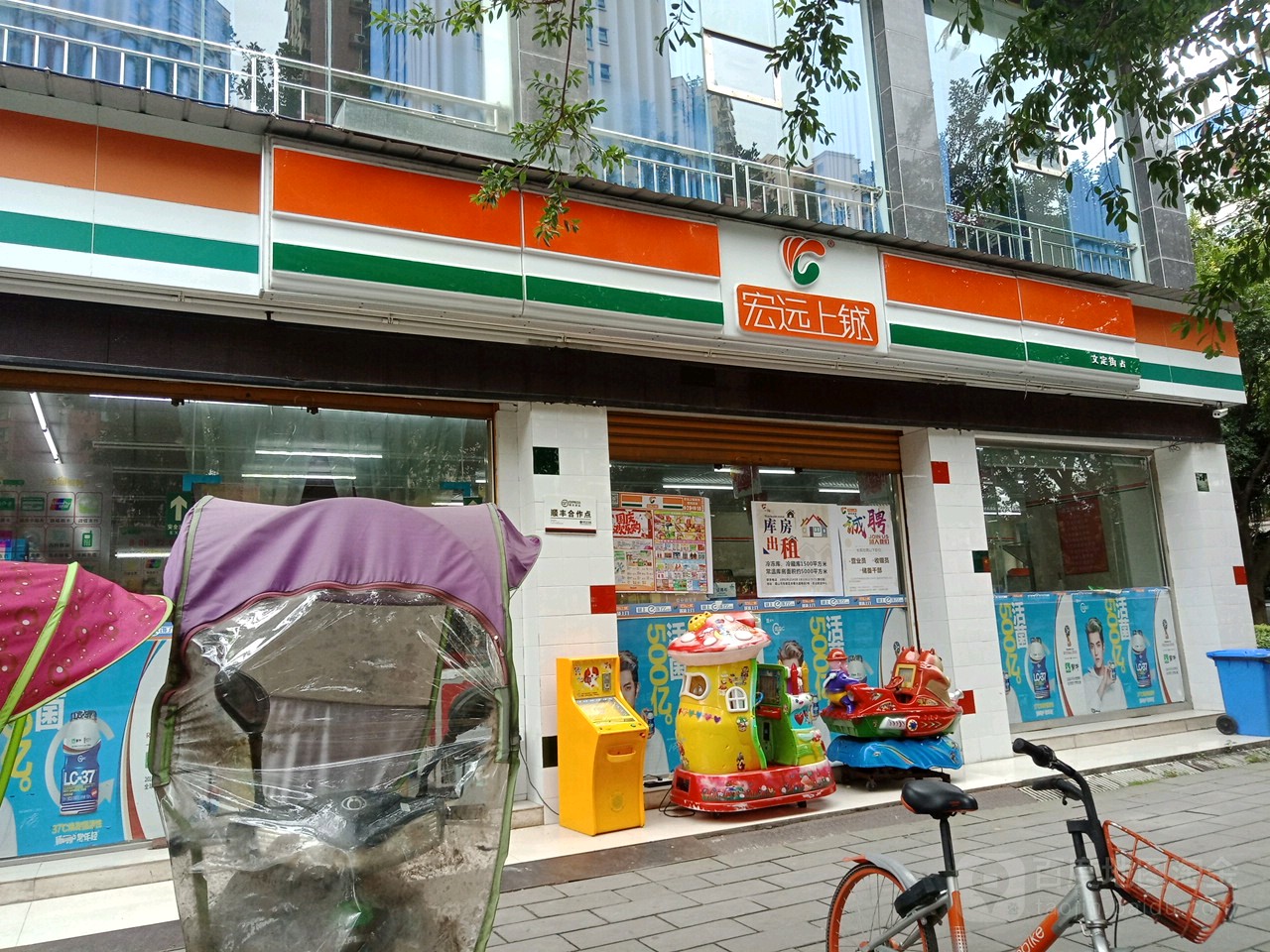 宏远上钺(江公丽景店)