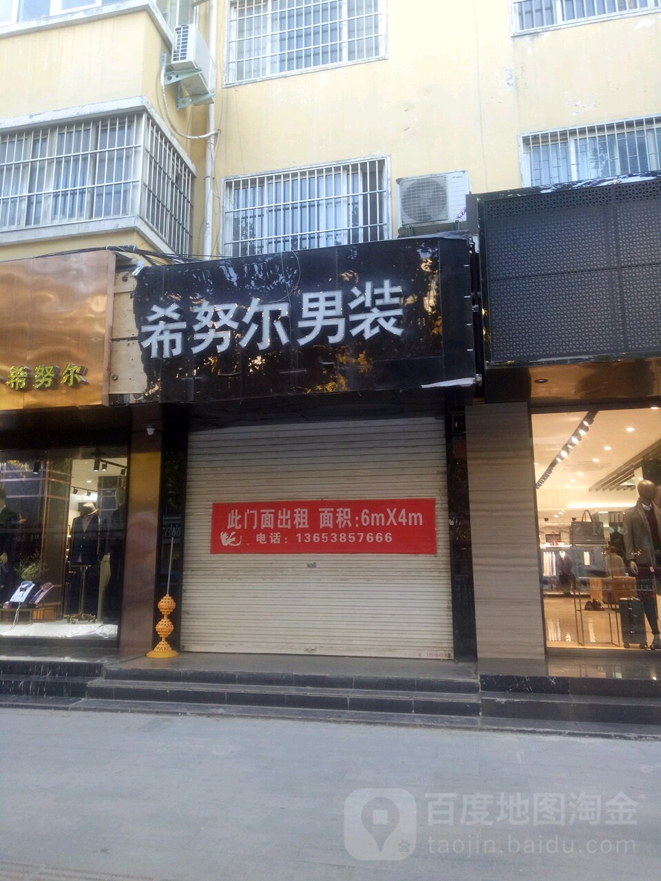 中牟县希努尔(官渡大街店)